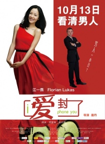 欧美精品一区二区在线观看